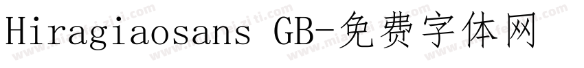 Hiragiaosans GB字体转换